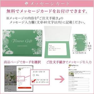 日比谷花壇公式 お供え 花 お供え用 プリザー...の詳細画像3