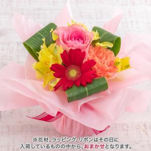日比谷花壇公式 誕生日 花 そのまま飾れるブーケ「おまかせ カラフル系」【モール限定】 記念日 結婚祝い 結婚記念日 お見舞い 出産祝い 送別