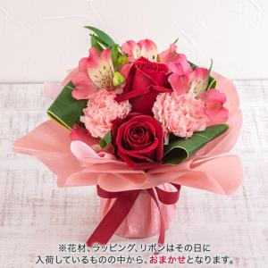 日比谷花壇公式 誕生日 花 花束 そのまま飾れる...の商品画像