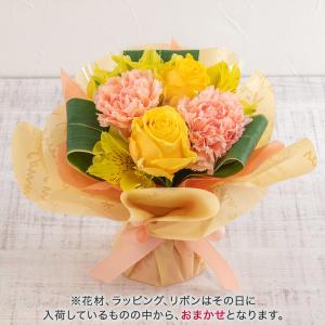 日比谷花壇公式 誕生日 花 花束 そのまま飾れるブーケ「おまかせ オレンジイエロー系」【モール限定】 記念日 お見舞 出産祝 結婚記念日 退職祝