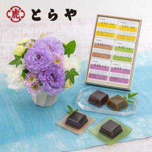 日比谷花壇公式 お供え 花 お供え用 とらや「水...の商品画像