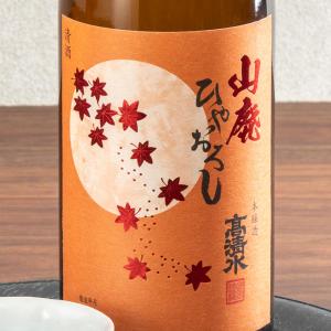 日比谷花壇公式 誕生日 花 【季節限定】高清水...の詳細画像5