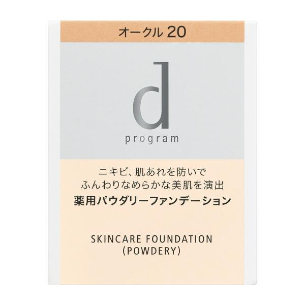資生堂 ｄ プログラム 薬用 スキンケアファンデーション （パウダリー） オークル20 （レフィル）...