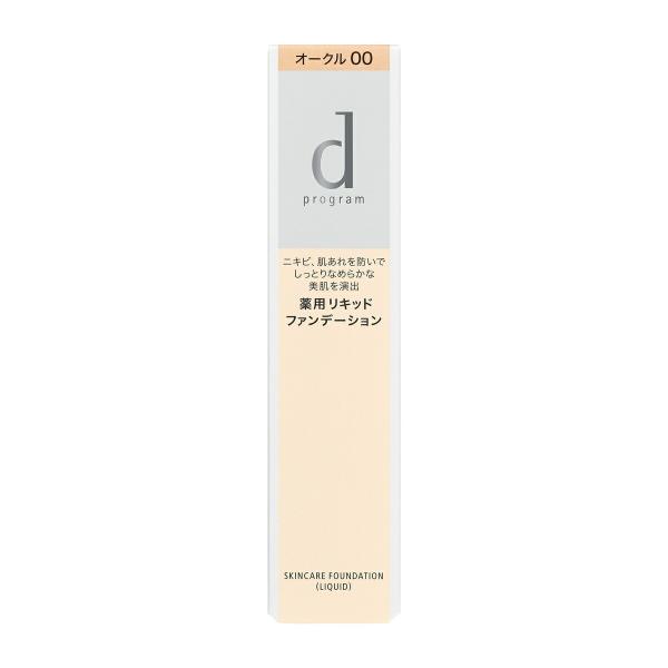 資生堂 ｄ プログラム 薬用 スキンケアファンデーション （リキッド） オークル00 30g