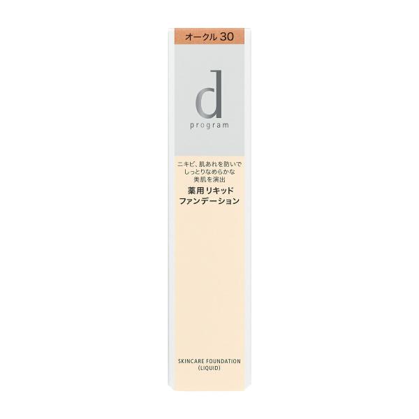 資生堂 ｄ プログラム 薬用 スキンケアファンデーション （リキッド） オークル30 30g