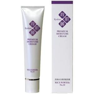 HERMES エルメス レ マン クレーム ハンドクリーム 50ml