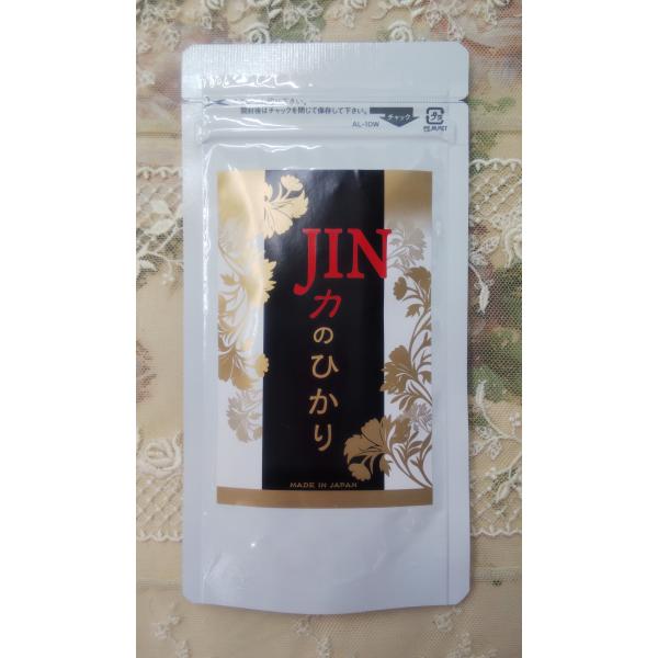 【JIN力のひかり】290mg×120粒　健康補助食品