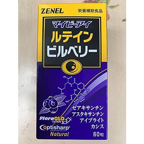 ゼネル　マイビーアイ ルテインビルベリー　60粒