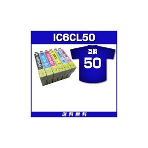 インク福袋-30個 IC6CL50 互換インク IC50 プリンターインク エプソン EPSON エプソン インクカートリッジIC6CL50 IC50 6色セット 互換インク 激安