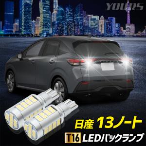 日産（NISSAN） NISSAN日産純正 オーラ テールランプASSY LH 26555