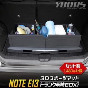 日産ノート 車内収納用品 の商品一覧 インテリア 車内用品 内装用品 自動車 車 バイク 自転車 通販 Yahoo ショッピング