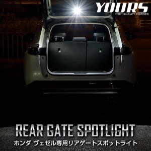 ヴェゼル フットライト ※フロント用左右セット ホンダ純正部品 RV4 RV5