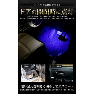 トヨタ カローラクロス 専用 LEDフットラン...の詳細画像3