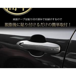 トヨタ 90系 ノア ヴォクシー 専用 ドアノ...の詳細画像4
