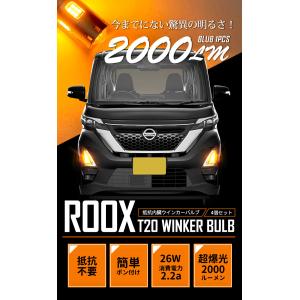 [一部予約] 日産 ルークス 適合 フロント ...の詳細画像3