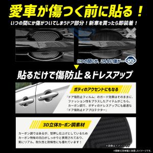 トヨタシエンタ 専用 ドア傷防止 ドアプロテク...の詳細画像3
