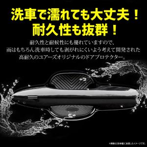 トヨタシエンタ 専用 ドア傷防止 ドアプロテク...の詳細画像5