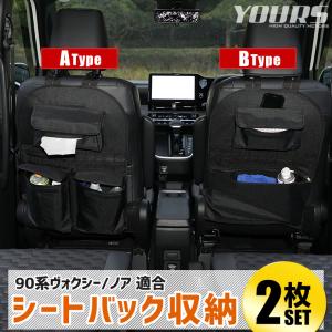 トヨタ ヴォクシー ９０系　ラゲージフェンス ヴォクシー 90系ヴォクシー ラゲージフェンス トヨタ ZWR90W