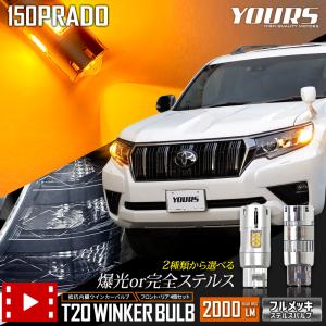 プラド 【ビバリーオート】 GDJ150系 ブレーキペダルロック　おまけ付き プラド 【ビバリーオート】 GDJ150系 ブレーキペダルロック