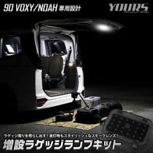 RSR RS-R Best-i車高調(ベストアイ) ヴォクシー MZRA90W/FF R4/1〜 S
