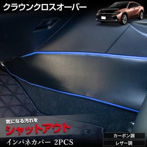 クラウン TOYOTA トヨタ 純正 サイドバイザー ベーシック 1台分 08162