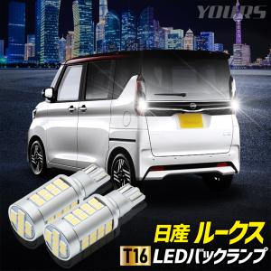 日産 P11 プリメーラ ヘッドライト左右 希少 日産（NISSAN） プリメーラ P11 LED ヘッドライトバルブ HID変換 D2R