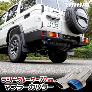 サクソン/SUXON」70系ランクル（HZJ77/76）1HZ/4.2L用4x4