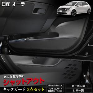 オーラ/AURA：純正 トノカバー（ブラック） : エピックス - 通販