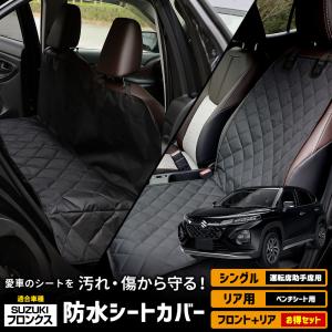 スズキ (140UT)ペットサークル「スズキ純正用品」フロンクス WDB3S