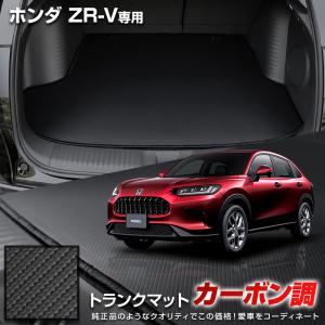 ホンダ（HONDA） ZR-V RZ3,4,5,6系 純正: ラゲッジソフトトレー