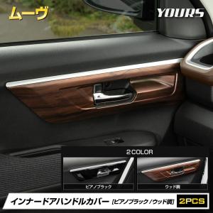 POG-MAX 車載 MOVE ムーヴ用 LA850S LA860S 専用 ツイーターパネル