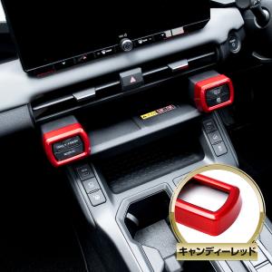 RAV4 60系 専用 センタースイッチカバー...の詳細画像3