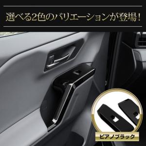 60系 RAV4 AXAN64 専用 ウインド...の詳細画像2