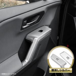 60系 RAV4 AXAN64 専用 ウインド...の詳細画像3