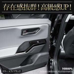 60系 RAV4 AXAN64 専用 ウインド...の詳細画像4