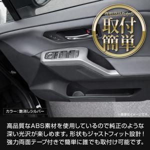 60系 RAV4 AXAN64 専用 ウインド...の詳細画像5
