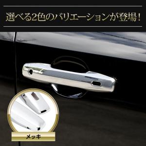 RAV4 60系 AXAN64 専用 ドアハン...の詳細画像2