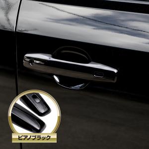 RAV4 60系 AXAN64 専用 ドアハン...の詳細画像3