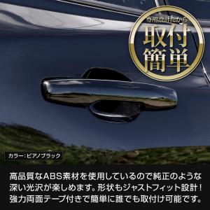 RAV4 60系 AXAN64 専用 ドアハン...の詳細画像5