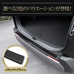 60系 RAV4 AXAN64 専用 リアバン...の詳細画像2