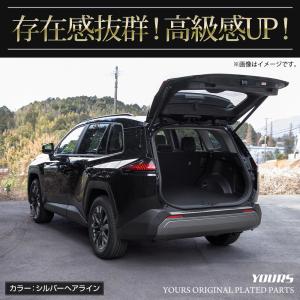 60系 RAV4 AXAN64 専用 リアバン...の詳細画像4