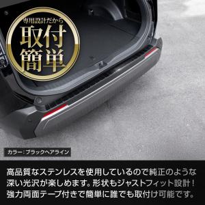 60系 RAV4 AXAN64 専用 リアバン...の詳細画像5