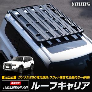 THULE（スーリー） ルーフキャリア取付3点セット トヨタ