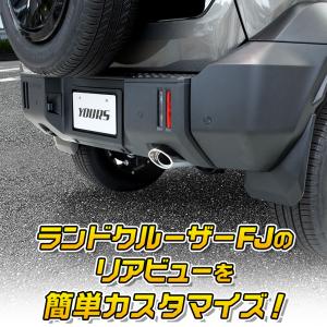 [一部予約]ランドクルーザー FJ 適合 マフ...の詳細画像2