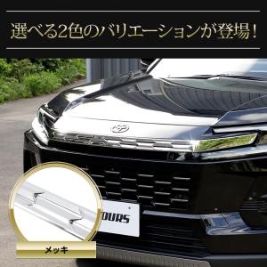 RAV4 60系 AXAN64 専用 フロント...の詳細画像2