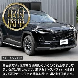 RAV4 60系 AXAN64 専用 フロント...の詳細画像5