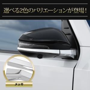 [予約] ランドクルーザー FJ 専用 ミラー...の詳細画像2