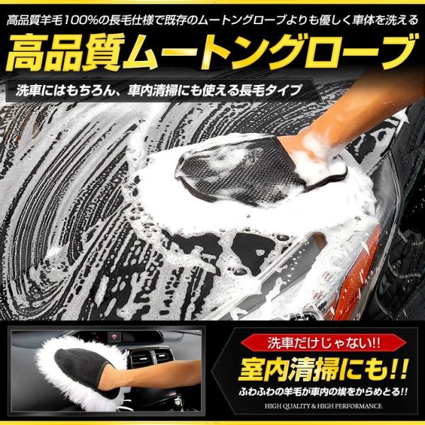 高品質 ムートングローブ 新タイプ  洗車 手洗い 洗車用品 モップ 長毛タイプ 室内清掃 埃取り ...