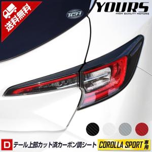 カローラ スポーツ ZWE211H ヘッドライト TOYOTA トヨタ 純正 カローラスポーツ 《 ZWE211H 》 右ヘッドライト P71000