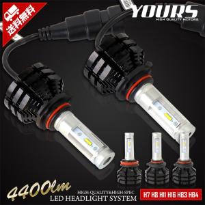 LED フォグ ヘッドライト フォグランプ H8 H11 H16 HB3 HB4 4400LM 2本1セット バルブ カスタムパーツ